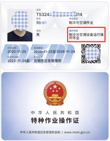 20219ʡطNI(y)늹CC̎CƷCCȿԇӖ֪ͨ