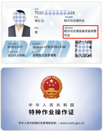 20219ʡطNI(y)늹CC̎CΣƷCCȿԇӖ֪ͨ