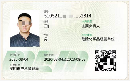 20219ʡطNI(y)늹CC̎CΣƷCCȿԇӖ֪ͨ