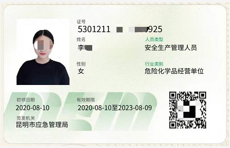 20219ʡطNI(y)늹CC̎CƷCCȿԇӖ֪ͨ